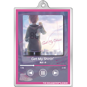 アイドルマスター ミリオンライブ！ ナウプレ♪ アクリルキーホルダー Get My Shinin’/舞浜歩