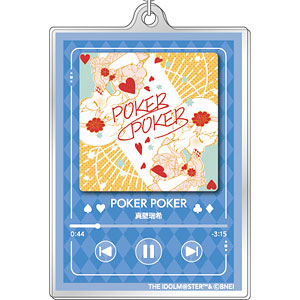 アイドルマスター ミリオンライブ！ ナウプレ♪ アクリルキーホルダー POKER POKER/真壁瑞希