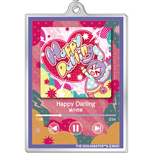 アイドルマスター ミリオンライブ！ ナウプレ♪ アクリルキーホルダー Happy Darling/望月杏奈