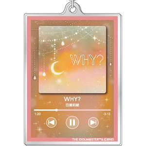 アイドルマスター ミリオンライブ！ ナウプレ♪ アクリルキーホルダー WHY？/百瀬莉緒