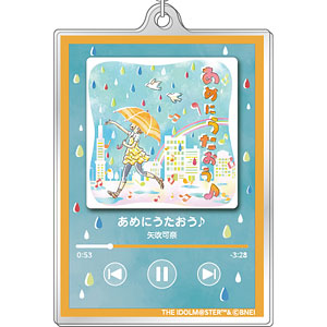 アイドルマスター ミリオンライブ！ ナウプレ♪ アクリルキーホルダー あめにうたおう♪/矢吹可奈