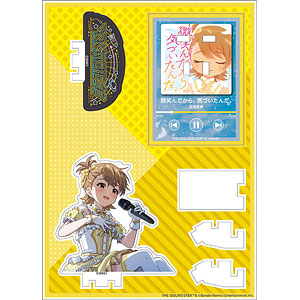 アイドルマスター ミリオンライブ！ ナウプレ♪ アクリルスタンド 微笑んだから、気づいたんだ。/双海亜美