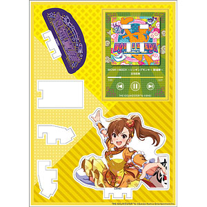 アイドルマスター ミリオンライブ！ ナウプレ♪ アクリルスタンド WOW！ I NEED！！ ～シンギングモンキー 歌唱拳～/双海真美