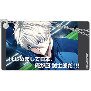 ブルーロック スライドアクリルキーホルダー 凪誠士郎