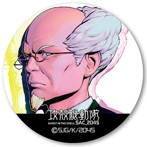 攻殻機動隊 SAC_2045 高発光缶バッジ VISUALver. 荒巻大輔