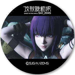 攻殻機動隊 SAC_2045 高発光缶バッジ SEASON1ver. 素子捕縛