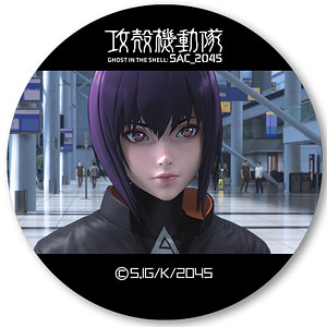 攻殻機動隊 SAC_2045 高発光缶バッジ SEASON1ver. 素子ロビー