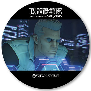 攻殻機動隊 SAC_2045 高発光缶バッジ SEASON1ver. バトー移動中