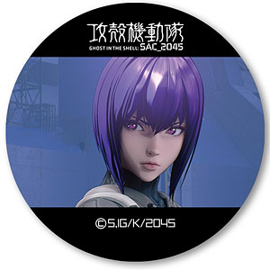 攻殻機動隊 SAC_2045 高発光缶バッジ SEASON2ver. 素子サークル
