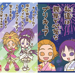 検索結果]-amiami.jp-あみあみオンライン本店-