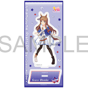 ウマ娘 プリティーダービー アクリルスタンド マルゼンスキー