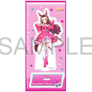 ウマ娘 プリティーダービー アクリルスタンド ミホノブルボン