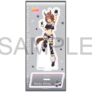 ウマ娘 プリティーダービー アクリルスタンド シンコウウインディ