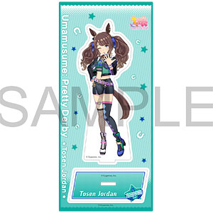 ウマ娘 プリティーダービー アクリルスタンド トーセンジョーダン