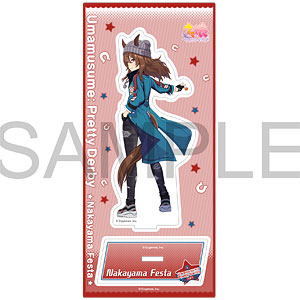 ウマ娘 プリティーダービー アクリルスタンド ナカヤマフェスタ