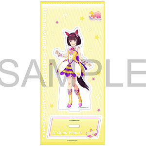 ウマ娘 プリティーダービー アクリルスタンド ニシノフラワー