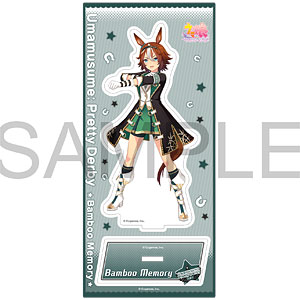 ウマ娘 プリティーダービー アクリルスタンド バンブーメモリー