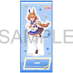 ウマ娘 プリティーダービー アクリルスタンド マチカネフクキタル
