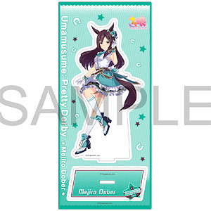 ウマ娘 プリティーダービー アクリルスタンド メジロドーベル