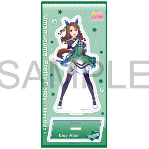 ウマ娘 プリティーダービー アクリルスタンド キングヘイロー