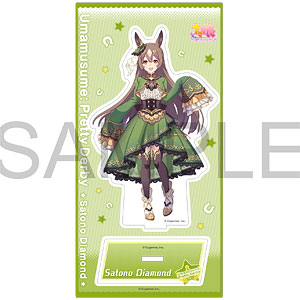 ウマ娘 プリティーダービー アクリルスタンド サトノダイヤモンド