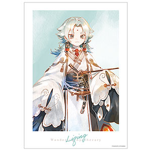 白夜極光 リンセイ Ani-Art aqua label A3マット加工ポスター