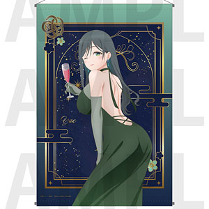 甘神さんちの縁結び』B2タペストリー 甘神夕奈[イーディス 甘神さんちの縁結び』B2タペストリー 甘神夕奈[イーディス