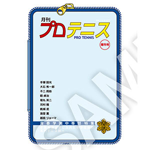新テニスの王子様 クリアポーチ 青学(せいがく)[R1 2502]