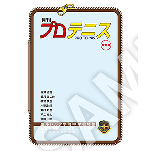 新テニスの王子様 クリアポーチ 聖ルドルフ[R1 2502]