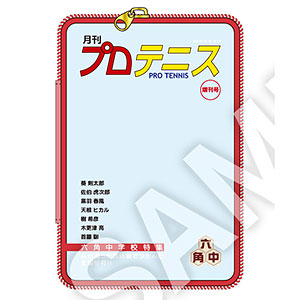 新テニスの王子様 クリアポーチ 六角[R1 2502]