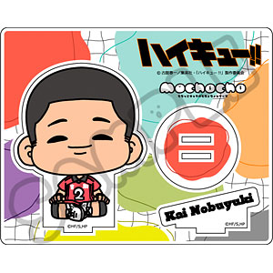 ハイキュー！！」みんなmochocho化大作戦！第6弾 アクリル
