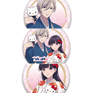 わたしの幸せな結婚×サンリオキャラクターズ 缶バッジ3種セット