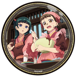 【美品】薬屋のひとりごと Amazon.co.jp: 【Amazon.co.jp限定】ひとりごと (通常盤