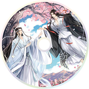 小説】魔道祖師(1) 初回限定特装版 アニメイト限定セット