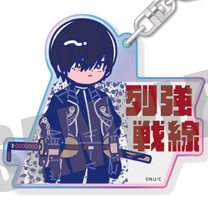 列強戦線」 アクリルキーホルダー D 灰蜥蜴[MENEGI]《在庫切れ》
