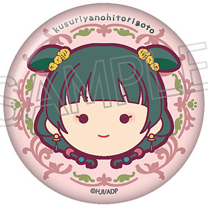 Amazon.co.jp: 薬屋のひとりごと 猫猫 壬氏 缶バッジ セット