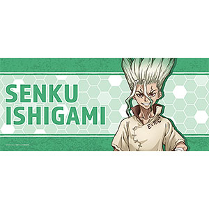 Dr.STONE スポーツタオル コハク[エムズファクトリー]《在庫切れ》
