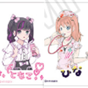 根元陽菜 ぬいぐるみ 検索結果]-amiami.jp-あみあみオンライン本店-
