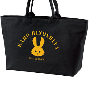 村野 さやか BIGジップトートバッグ ラブライブ！蓮ノ空女学院スクールアイドルクラブ - 村野 さやか