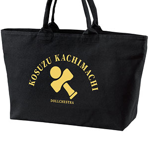 ラブライブ！蓮ノ空女学院スクールアイドルクラブ 村野さやか BIG