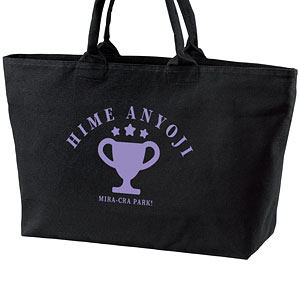 ラブライブ！蓮ノ空女学院スクールアイドルクラブ 村野さやか BIG