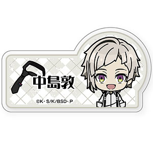 文豪ストレイドッグス トイシリーズ ネームバッジ 中原中也