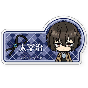 SSP 「青の招宴」 中原中也 ヴァイスシュヴァルツブラウ 文豪
