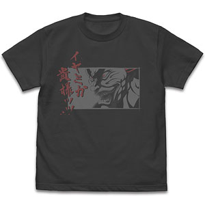 TVアニメ「範馬刃牙」 範馬勇次郎「イヤミか貴様ッッ」 Tシャツ/SUMI-M