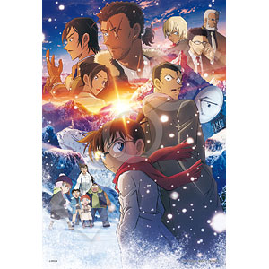 ジグソーパズル 名探偵コナン劇場版 隻眼の残像(フラッシュバック)-劇場版アニメポスターVer.- 300ピース (28-204s)