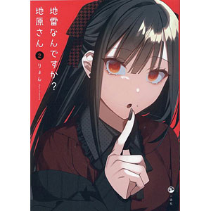 アズールレーン ユニコーン 軽装ver. 1/7 完成品フィギュア[わん