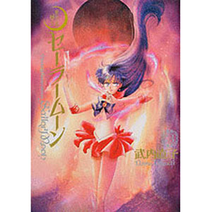 大正オトメ御伽話 立花夕月 1/7 完成品フィギュア[フリュー