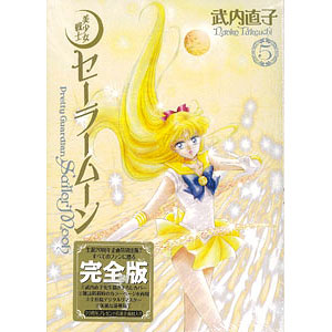 (未使用･未開封品)　美少女戦士セーラームーン Girls Memories figure of SAILOR JUPITER セーラージュピター フィギュア プライズ バンプレスト f4u0baa Amazon.co.jp: S.H.フィギュアーツ 美少女戦士セーラームーン