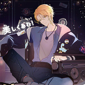 CD センラ / 美しくあれ！ 初回限定盤