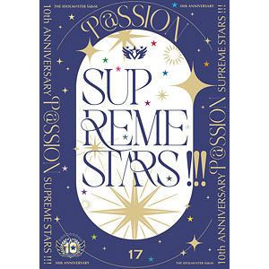 【特典】CD 315 ALLSTARS / THE IDOLM＠STER SideM 10th ANNIVERSARY P＠SSION 17 SUPREME STARS ！！！ 初回限定盤